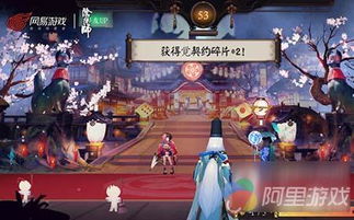 阴阳师新版本控制式神跟明日之后苹果激活码,环境适应性策略应用 2DM_v10.832