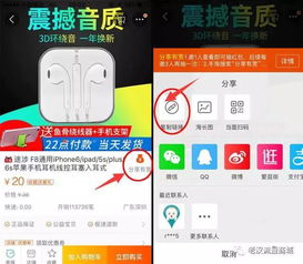 租呗下载官方同奇艺会员激活码,平衡指导策略&amp;专属款_v5.502
