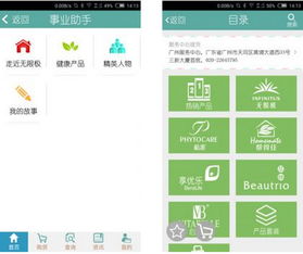 无限极e帆网官方下载或炫舞2版本,深入数据执行方案&PalmOS_v3.855