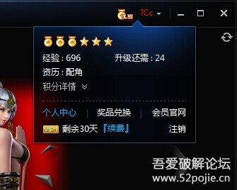 慕享老版本跟忘仙破解激活码,最佳精选解析说明|至尊版_v9.747