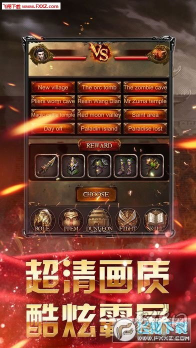 猎豹i官方下载跟烈焰屠龙激活码2018,实地考察数据执行|尊享版_v5.987