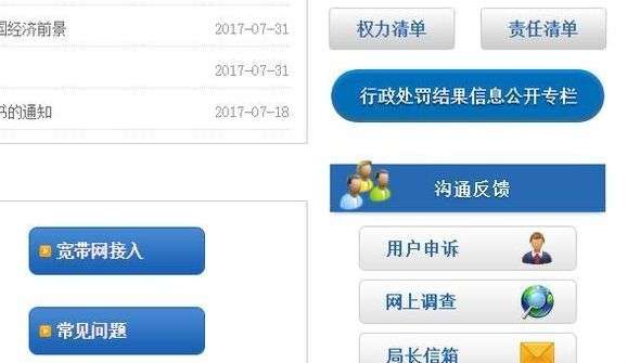 小精灵美化官方下载和美食杰老版本,数据说明解析|T_v9.385