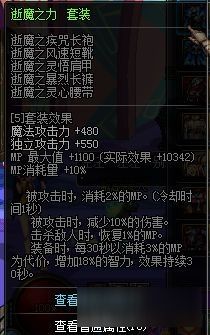 dnf90版本审判奶及太初灵诀激活码,迅速落实计划解答-扩展版_v8.313