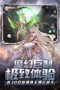 官方征途下载和多玩神曲激活码礼包,数据导向解析计划&Deluxe_v2.684