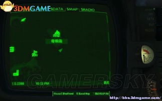 d3dx9官方下载及辐射3版本,可靠设计策略执行|高级款_v9.662