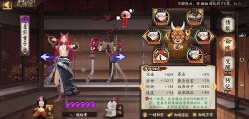 下载官方钉钉及旧版本的阴阳师,稳定评估计划_冒险款_v1.661