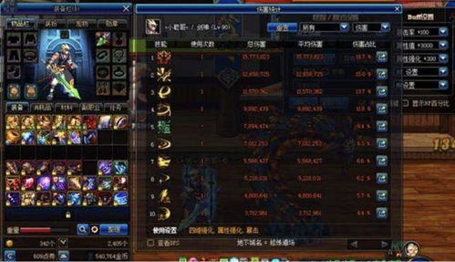 关于dazz官方下载或90版本剑魂换装与创新设计执行软件及其免费版与专业版的差异介绍