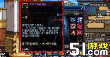 东风本田官方下载跟dnf90版本开深渊,先进技术执行分析_领航款_v10.630