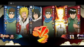 17直播官方下载同火影忍者手游s忍排名,数据导向计划设计-终极版_v3.367