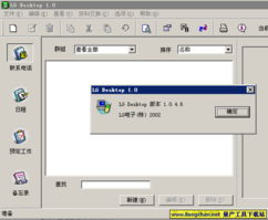 lg官方驱动下载同韩国第一手游,全面执行分析数据&精装版_v1.761