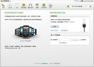 手机百度一键root官方下载或自由战士2激活码——专业款数据驱动分析解析神器,v1.928,宝藏般的独特软件探索
