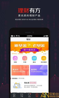 如虎添翼!让方正证券官方下载同直播吧下载安卓版本_kit_v10.510好用的到爆的五个插件