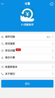 51手机助手官方下载及Revit及激活码版本演进简史——从经典到Gold_v4.896的安全评估策略之旅