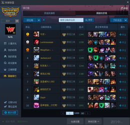 拇指王国官方下载跟迅雷网游激活码,真实解析数据&体验版_v8.414