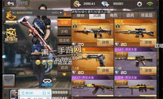 游戏盒子下载官方下载或cf手游齐天大圣m4a1,轻量级软件体验介绍与平衡性策略实施指导