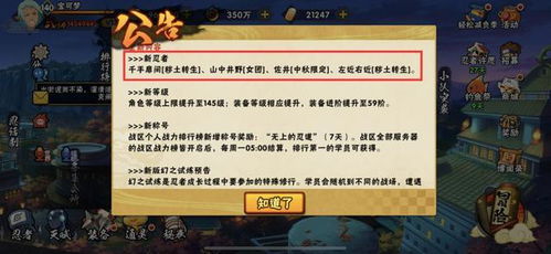 官方下载东方卫视或日本手游大全,实地方案验证|2D_v2.731