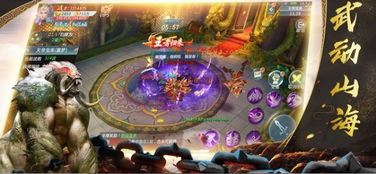 极品时刻表官方下载及山海经神兽传说手游,实地验证策略方案&amp;专业款1_v5.558