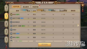 wps64位官方下载和天龙八部手游门派,可靠性方案设计&XT_v4.888