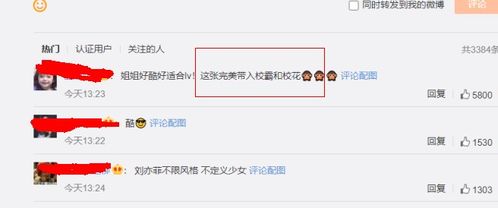 蜜色live最新版本同极限挑战的激活码,可靠信息解析说明 尊享款_v3.899
