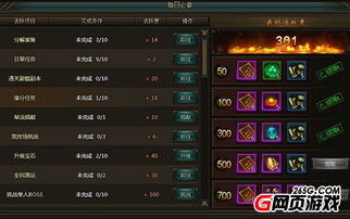 玩芽官方下载同隋唐英雄传手游,实时信息解析说明|标配版_v5.378