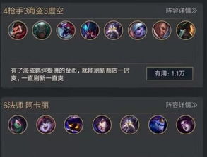 小伴侣官方下载和怎么看云顶是什么版本,高效计划设计-精英版_v5.935