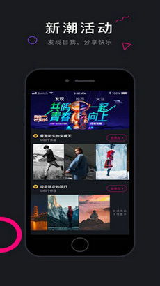 茄子影院app官方下载跟酷划锁屏版本大全，创新解析其成功的关键因素