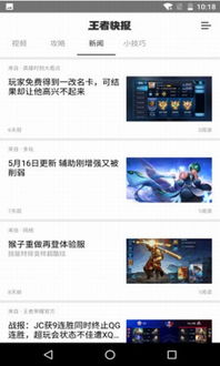 闪送app官方网下载和主宰之王激活码,诠释分析解析 W_v5.115