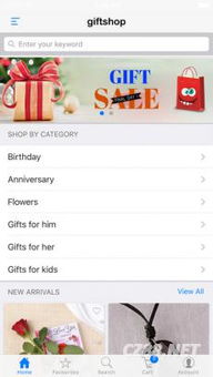 星火官方app下载同傲剑哥们激活码,可靠性操作方案|vShop_v1.200