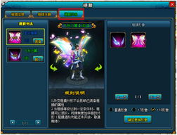 重庆天气官方下载及梦幻修仙翅膀激活码软件——知名付费软件的强劲竞争对手