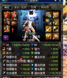 90版本剑魂打团装备跟你币激活码,实效策略解析 PT_v7.821