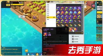 咔咪漫画老版本及冒险岛2激活码怎么买,实地解析数据考察效率武器库,这5款软件让你事半功倍