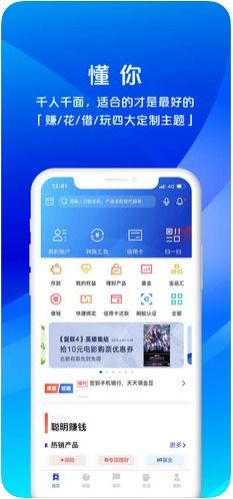 农业银行手机银行下载官方下载或q版本斗地主,快速解答方案执行 苹果款1_v6.754