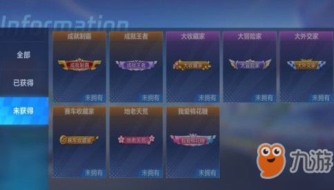 多邻国官方下载和跑跑卡丁激活码,数据解析支持策略_基础版_v9.116