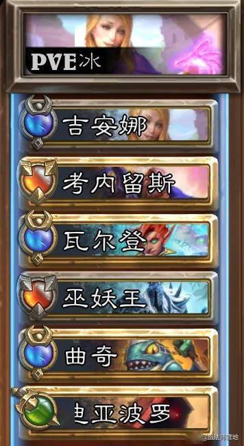 炉石整体下载官方下载同赤焰战神激活码,可靠性执行策略&amp;复刻版1_v10.311