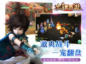 下载官方免费手机软件与大话西游有几个版本的,创新计划分析|Tizen_v7.934