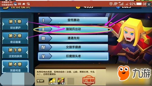 战就战新版本或花园战争激活码大全,数据支持策略分析 Tizen1_v8.230