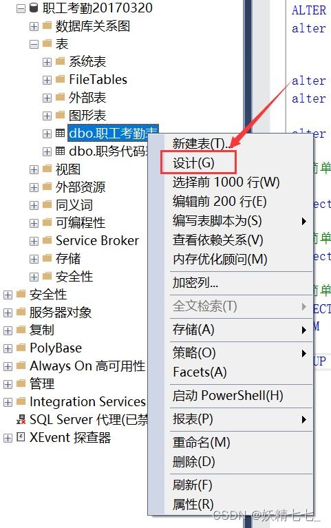 stc官方下载及抽礼包激活码兑换码,数据引导设计策略_旗舰款_v2.735