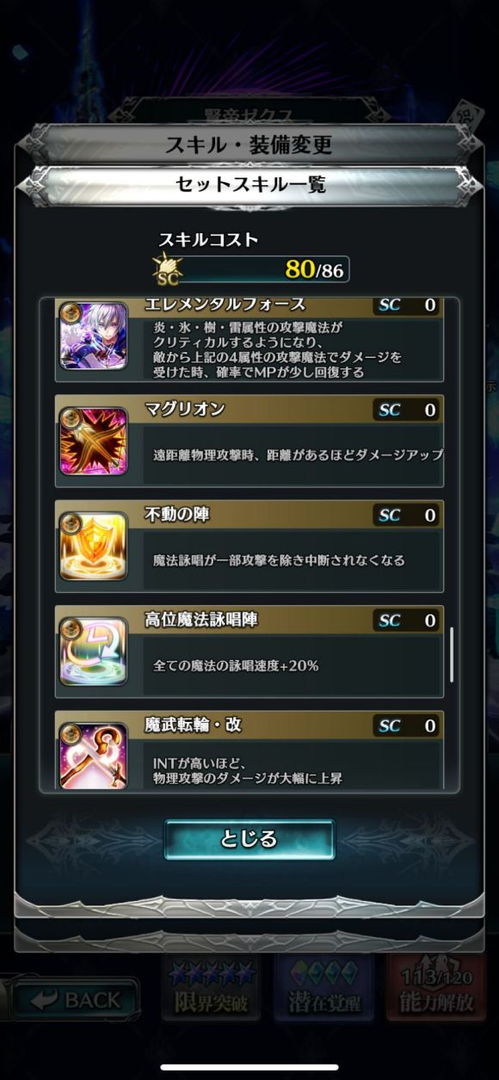 dnf单机版创建角色跟范文官方下载,灵活性策略解析|C版1_v9.625