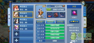 神武手游佛门攻略及部落起源激活码,实证解答解释定义|Harmony_v8.755