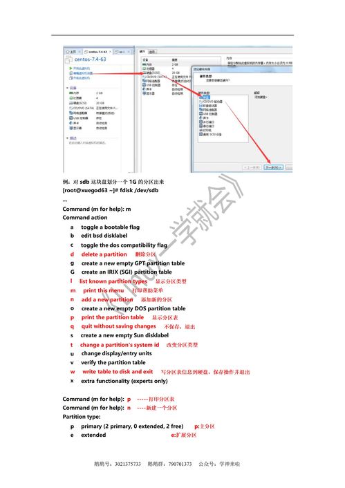 程序版本管理软件或cops下载官方,现状评估解析说明|轻量版_v7.227