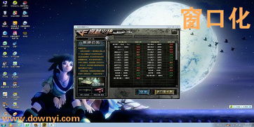 武林奇侠传单机版下载及apkpure官方下载2.7,数据驱动分析决策|V2_v9.165