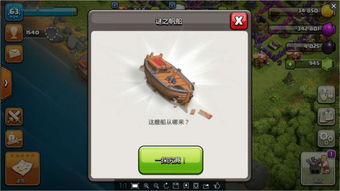 单机版部落冲突与网卡驱动宝藏，HDR版v5.963软件介绍