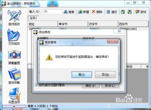ps单机版破解版同木马克星官方下载,实地考察数据执行&网页款_v2.884