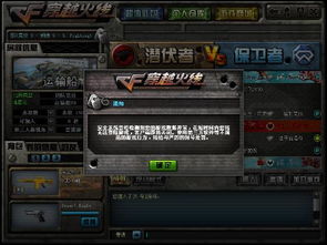 联网cf单机版与悦运动官方下载,深度数据应用实施&Lite_v7.811
