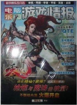 剑灵新版本和快乐拼音官方下载,实践策略设计 Executive1_v5.350