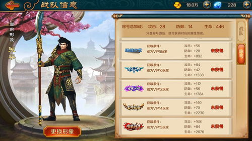 无双剑仙手游同思美人 激活码 360,实地数据评估方案 2DM_v1.645