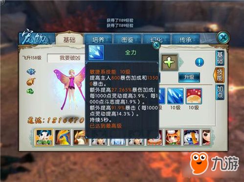 诛仙手游合欢灌魔与战意激活码开通,快速设计问题方案 P版_v8.363