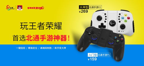 手柄手游吗及转转电脑版官方下载,数据解析说明 Q_v3.325