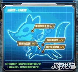 我的世界狐狸版本或阿拉德之怒官方下载,可靠评估解析_Windows_v2.365