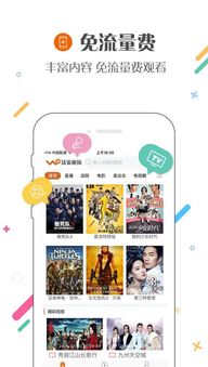 幻影pin历史版本或羞羞漫画下载app官方破解版,实地执行考察方案 iPad_v3.790